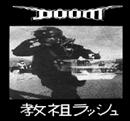 Doom - LP Cover - Shirt